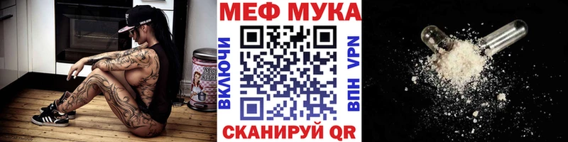 Где продают наркотики Курчалой Гашиш  АМФ  Меф мяу мяу  Конопля  СОЛЬ 