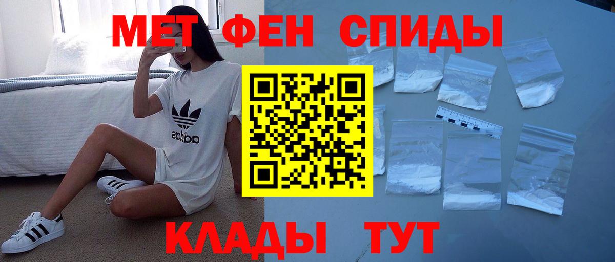 АМФ Розовый Курчалой