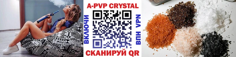 гидра ONION  Курчалой  A PVP VHQ  продажа наркотиков 