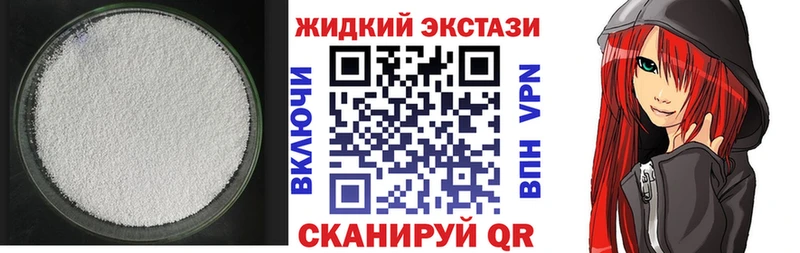 shop клад  Курчалой  Бутират Butirat 