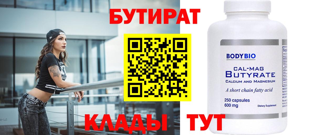 ГАШ Курчалой