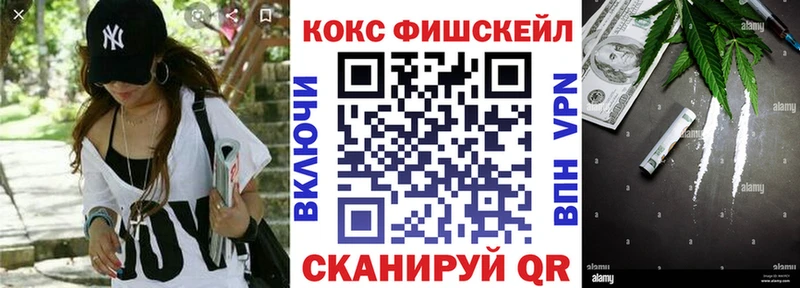 КОКАИН VHQ  где купить наркоту  Курчалой 
