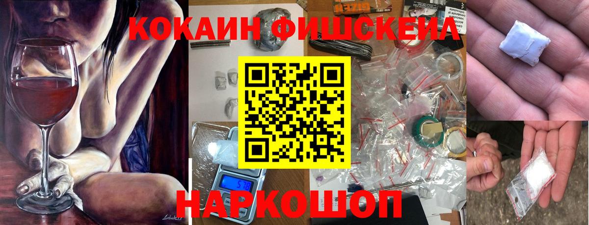 COCAIN Перу Курчалой