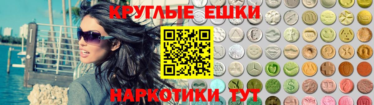 ЭКСТАЗИ Дубай Курчалой