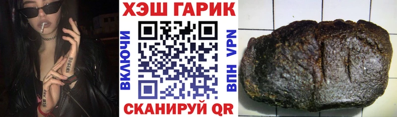 ГАШИШ ice o lator  цена   Курчалой 