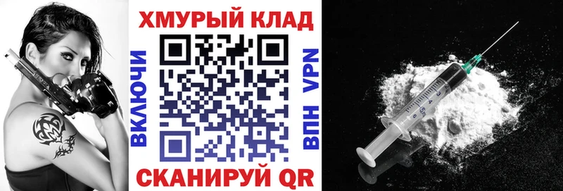 даркнет формула  Курчалой  ГЕРОИН белый 