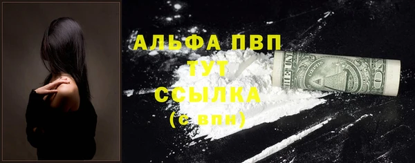 трава Нягань