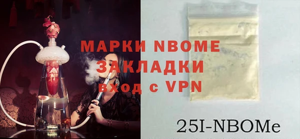 apvp Няндома