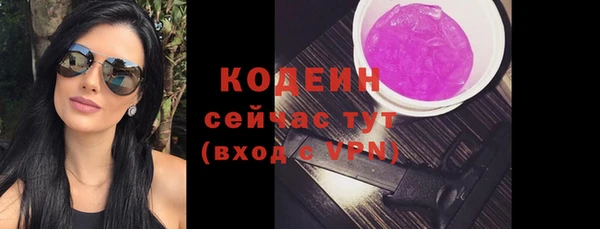 трава Нягань