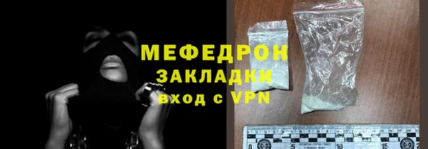 трава Нягань