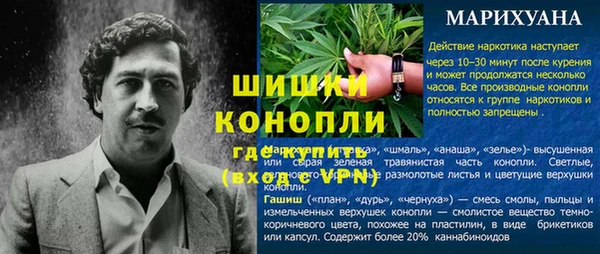 трава Нягань