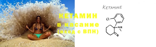 таблы Новокубанск