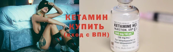 2c-b Нязепетровск