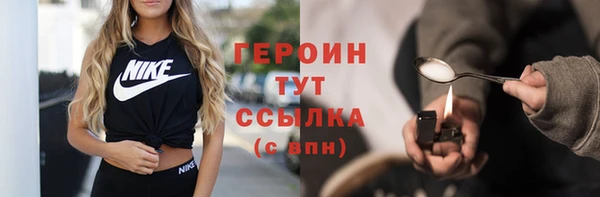 трава Нягань