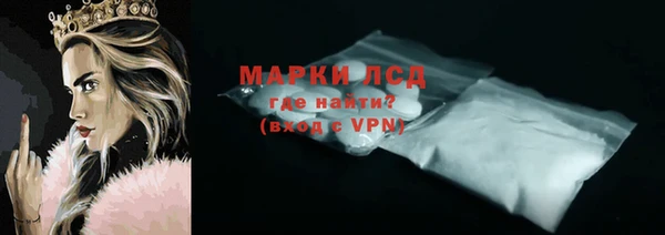 таблы Новокубанск