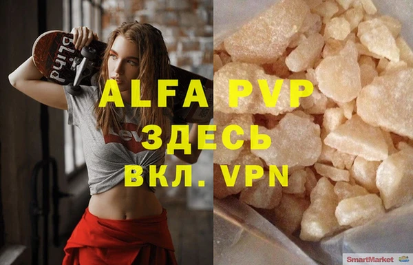 трава Нягань