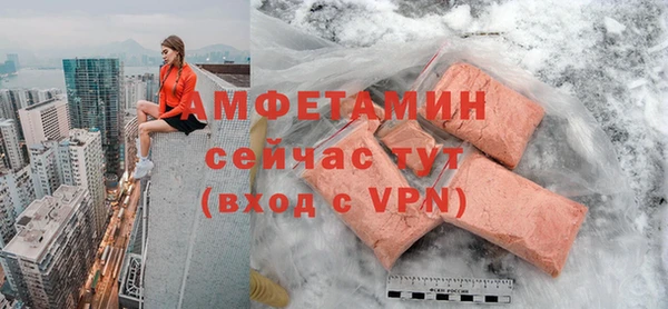 трава Нягань