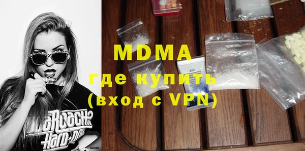 мдма Яровое