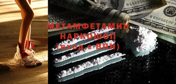 apvp Няндома