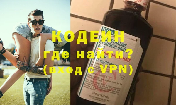 кокаин колумбия Новозыбков