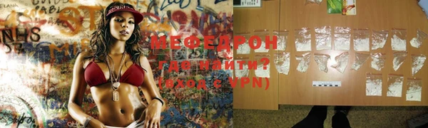 трава Нягань