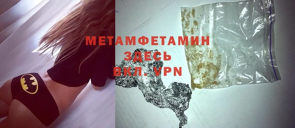 трава Нягань