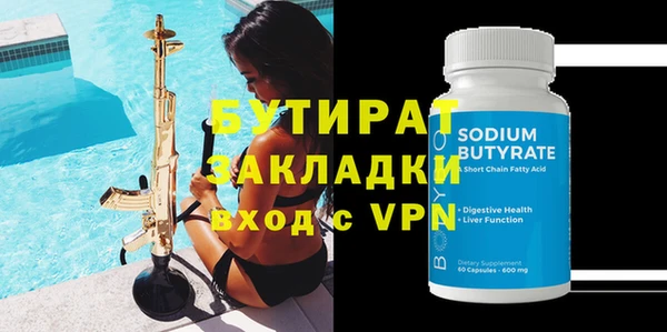 apvp Няндома