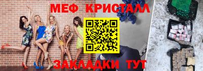 каннабис Волжский
