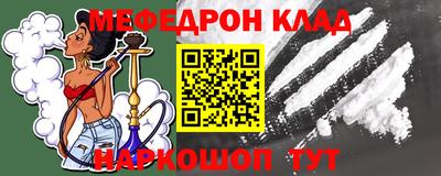 альфа пвп VHQ Волгодонск