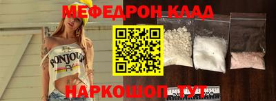 альфа пвп VHQ Волгодонск