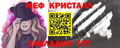 каннабис Волжский