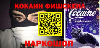 кокс Азнакаево