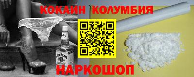 каннабис Волжский