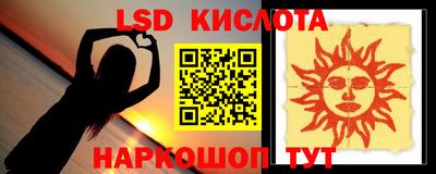 альфа пвп VHQ Волгодонск