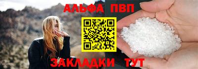каннабис Волжский