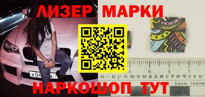альфа пвп VHQ Волгодонск
