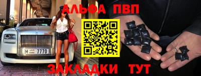 COCAINE Волжск
