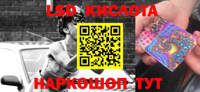 каннабис Волжский