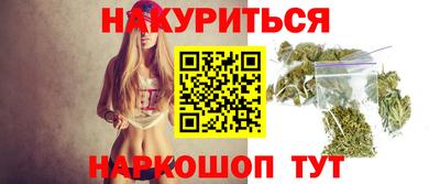 альфа пвп VHQ Волгодонск