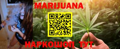 каннабис Волжский