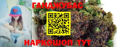 альфа пвп VHQ Волгодонск