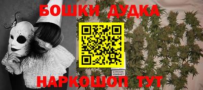 каннабис Волжский