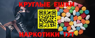 каннабис Волжский