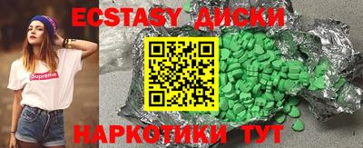 каннабис Волжский