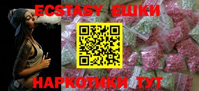 COCAINE Волжск