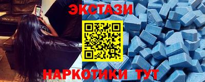 альфа пвп VHQ Волгодонск