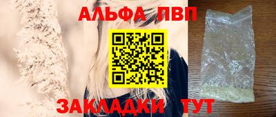 COCAINE Волжск