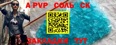 COCAINE Волжск