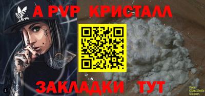 каннабис Волжский