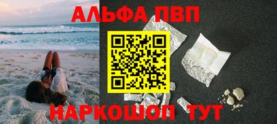МДМА Абакан
